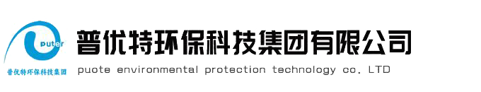 污水处理设备厂家|污水处理设备|一体化污水处理设备厂家|一体化污水处理设备—爱游戏,中国一站式爱游戏体育服务官网
	